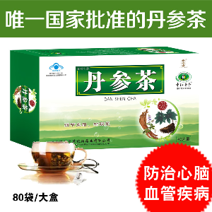 丹參茶丹參茶