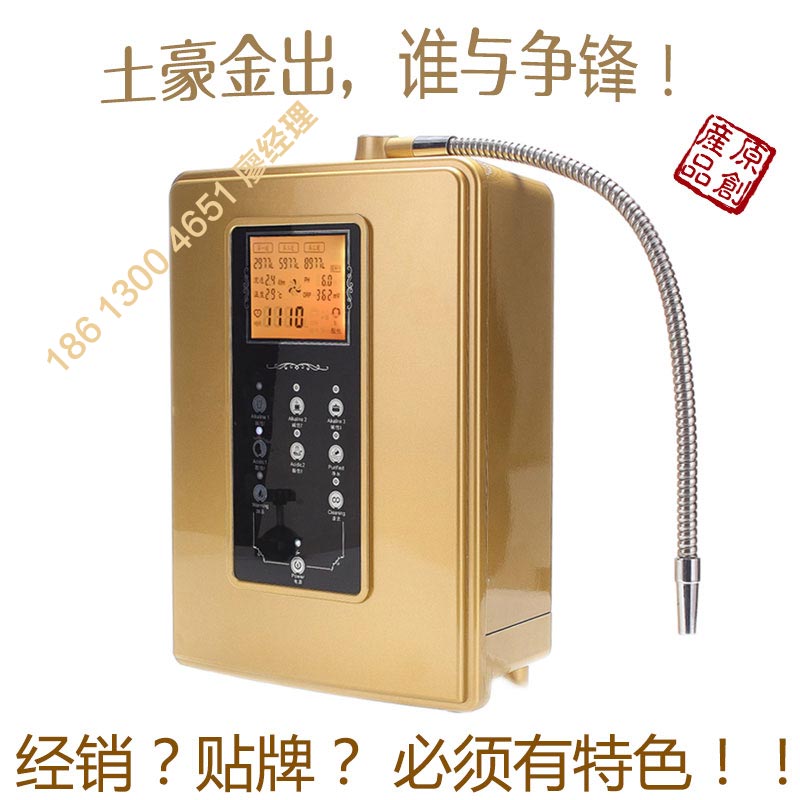 高檔電解水機(jī)\還原水機(jī)全國招商