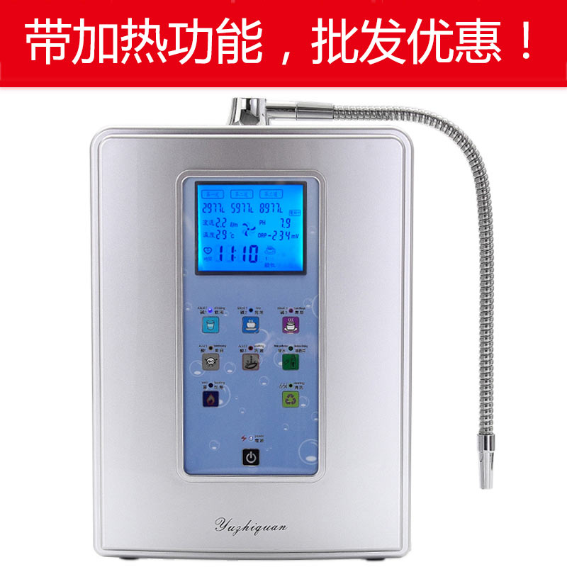 廠家供應(yīng)會銷電解水機