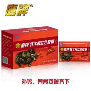 鷹牌輔酶Q10軟膠囊——心臟保護神