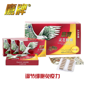 鷹牌靈芝膠囊——補(bǔ)氣、安神、益精