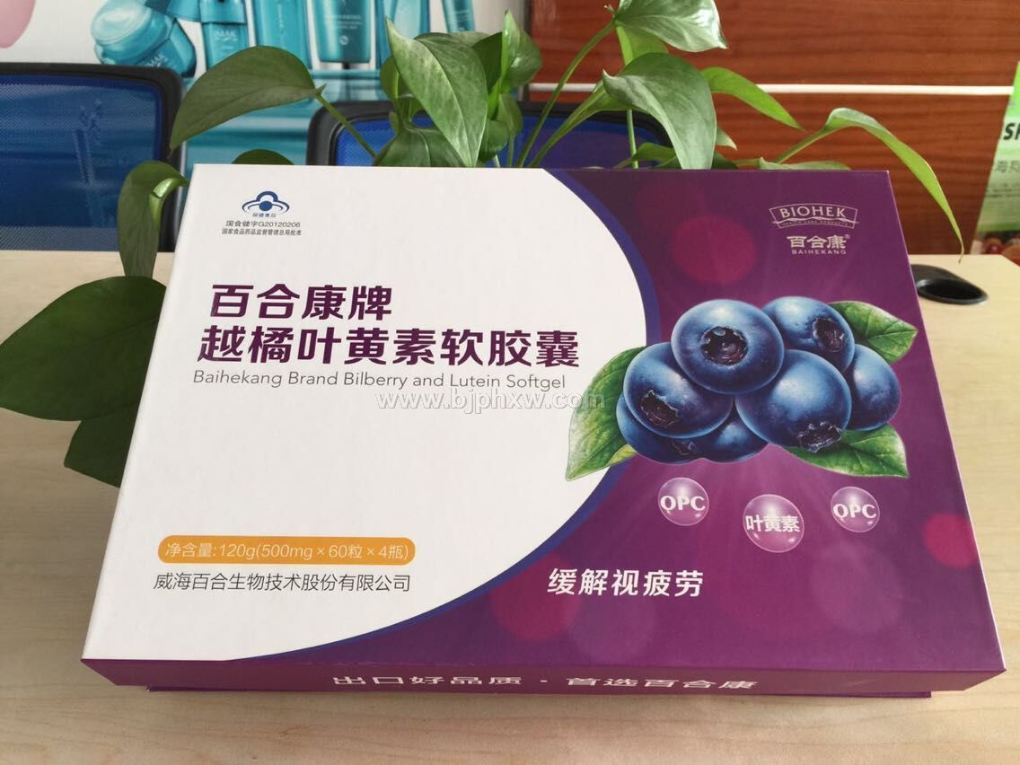 越橘葉黃素β胡蘿卜素軟膠囊