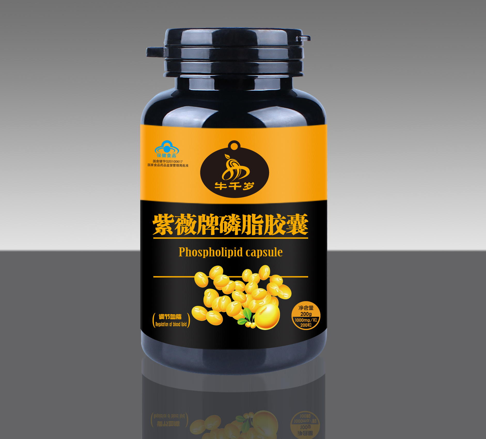 牛千歲200粒大豆磷脂膠囊