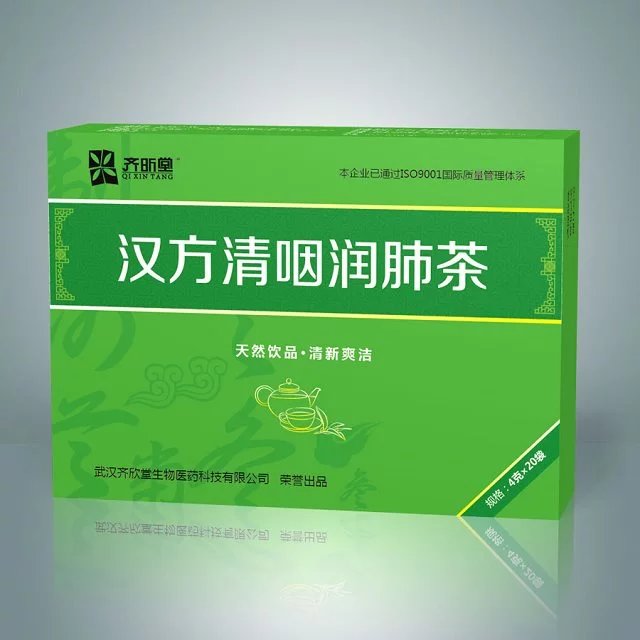 齊昕堂漢方清咽潤肺茶