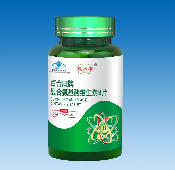 復合氨基酸維生素B1維生素B2片-天力康系列