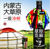 ˼y(bio)500ML/