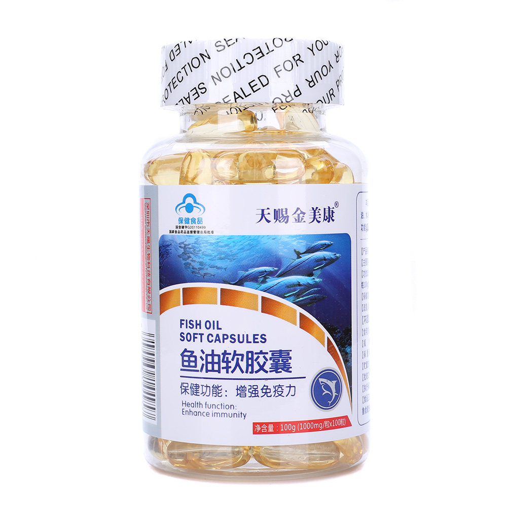 魚油軟膠囊