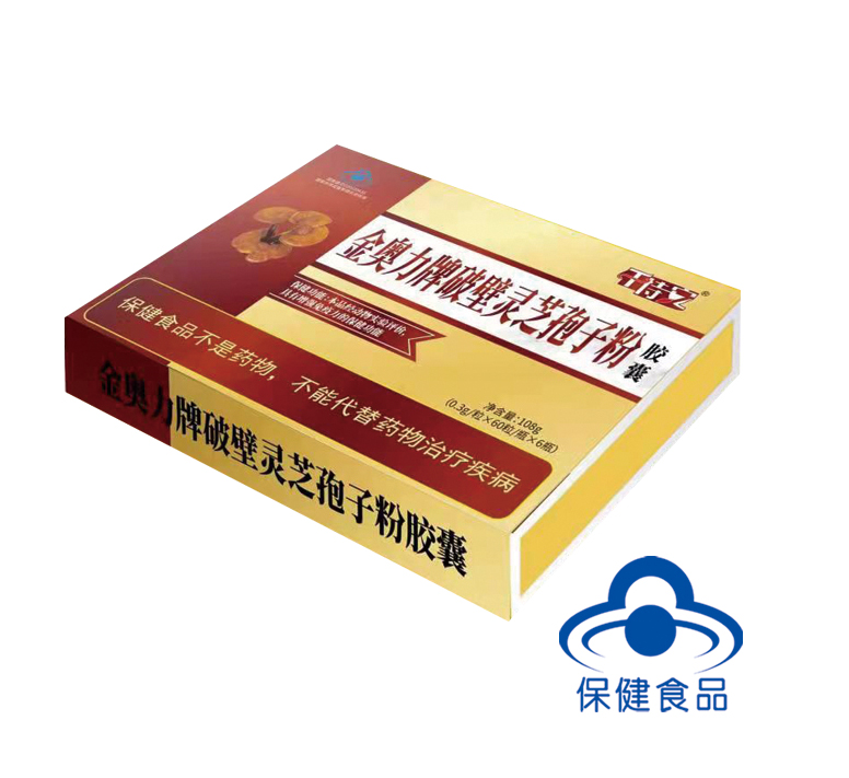 金奧力牌破壁靈芝孢子粉