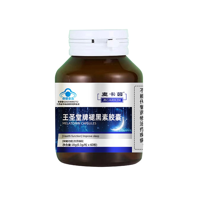 王圣堂褪黑素膠囊（裸瓶）