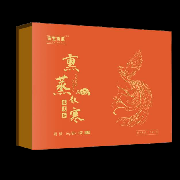熏蒸散寒保健粉