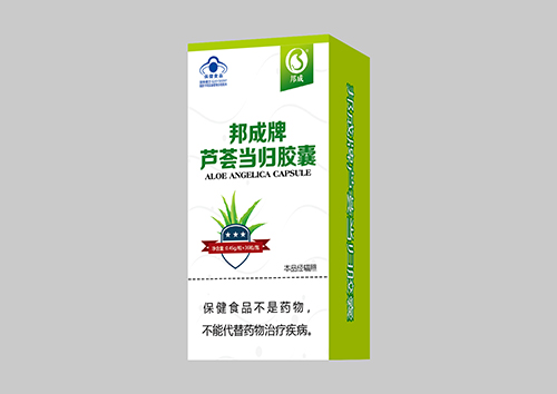 邦成牌蘆薈當(dāng)歸膠囊