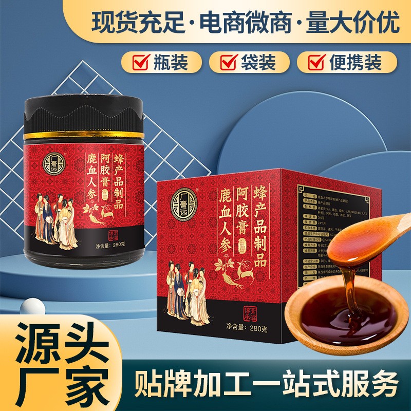 鹿血人參阿膠膏滋廠家