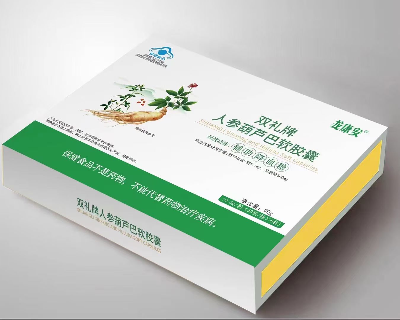雙禮牌人參葫蘆巴軟膠囊