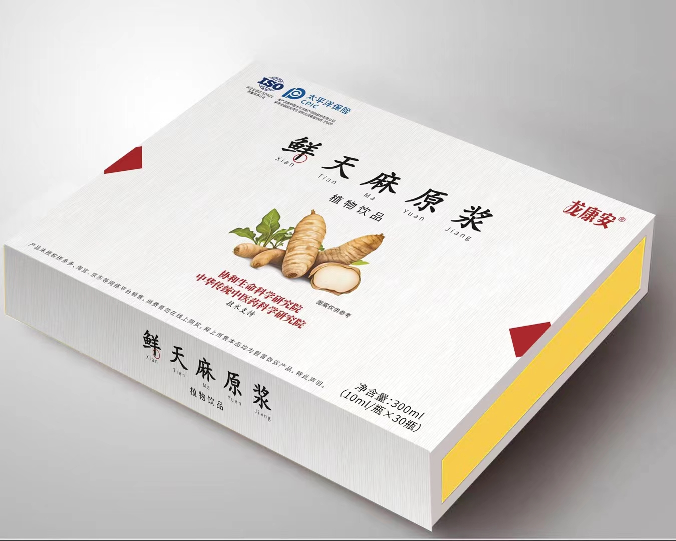 鮮天麻原漿